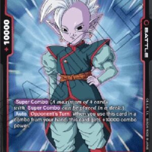 Dragon Ball Super Shin (-05) [Fusion World] (V.2 - Common)