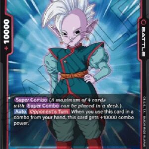 Dragon Ball Super Shin (-05) [Fusion World] (V.1 - Common)
