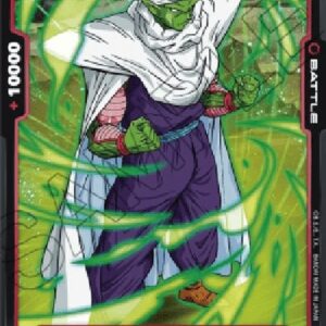 Dragon Ball Super Piccolo (-11) [Fusion World]