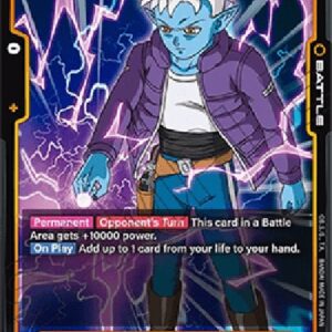 Dragon Ball Super Glorio : DA (-04) [Fusion World] (V.1 - Common)