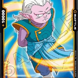Dragon Ball Super Kibito (Mini) : DA (-03) [Fusion World]