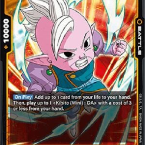 Dragon Ball Super Shin (Mini) : DA (-05) [Fusion World]