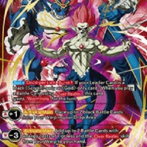 Dragon Ball Super Demigra, Momentary Ally (V.2 - Special Rare)