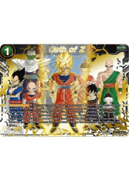 Dragon Ball Super Oath of Z