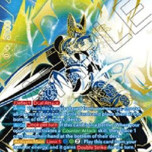 Dragon Ball Super Cell, the Ultimate Bio-Android (V.2 - Special Rare)