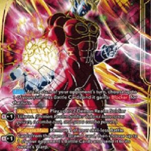 Dragon Ball Super Super Mira, Overflowing Power (V.2 - Special Rare)