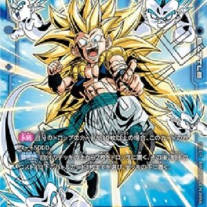 Dragon Ball Super -JP Gotenks (-033) [Fusion World] (V.2 - Alternate Art)