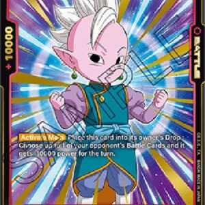 Dragon Ball Super -JP Shin (Mini) : DA (-008) [Fusion World] (V.2 - Alternate Art)