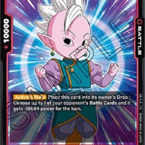 Dragon Ball Super -JP Shin (Mini) : DA (-008) [Fusion World] (V.1 - Rare)