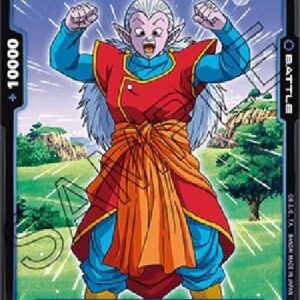 Dragon Ball Super Kibito Kai (-029) [Fusion World]