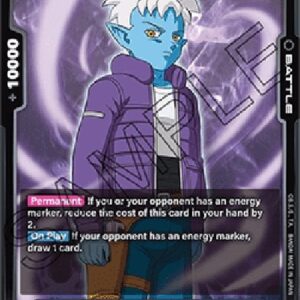 Dragon Ball Super -JP Glorio : DA (-105) [Fusion World] (V.1 - Rare)