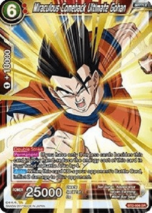 Dragon Ball Super Miraculous Comeback Ultimate Gohan