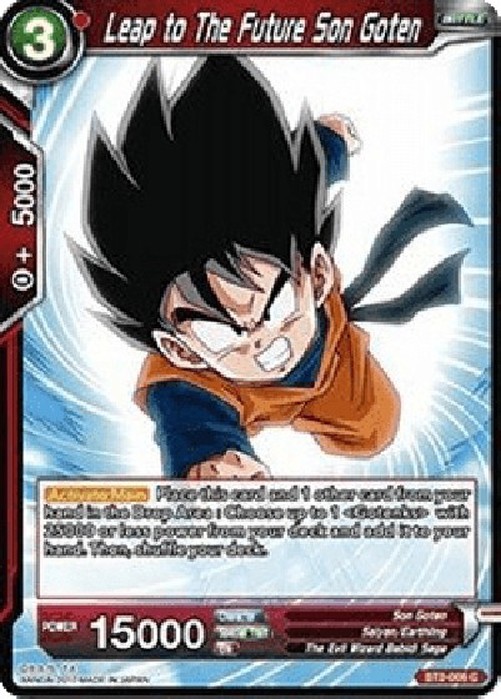 Dragon Ball Super Leap to The Future Son Goten