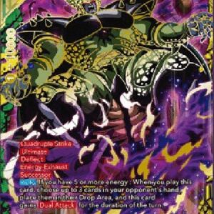 Dragon Ball Super Cell Xeno, Unspeakable Abomination