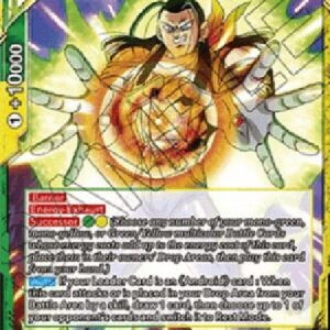 Dragon Ball Super BT9P Super 17, Total Eclipse