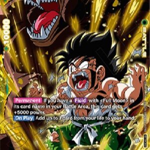 Dragon Ball Super FWUP Son Gohan : Youth (-060) [Fusion World] (V.2 - Uncommon)