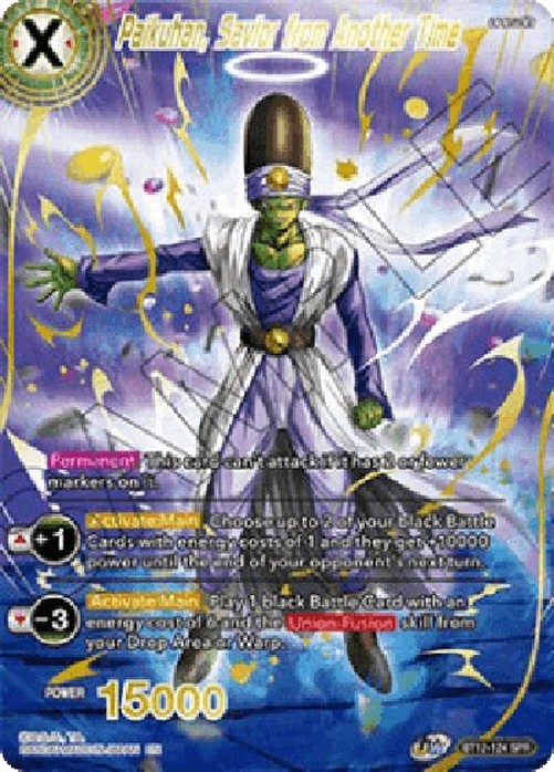 Dragon Ball Super Paikuhan, Savior from Another Time (V.2 - Special Rare)