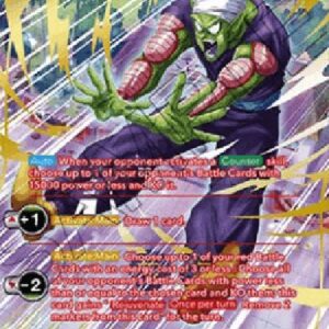 Dragon Ball Super Piccolo Jr., Descendant of the King (V.2 - Special Rare)