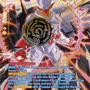 Dragon Ball Super Janemba, Bewitching Blow (V.2 - Special Rare)