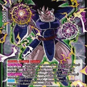 Dragon Ball Super Turles, Cosmic Rogue (V.1 - Super Rare)