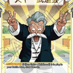 Dragon Ball Super I'm the World Champion!