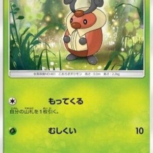 Pokemon Kricketot Japanese