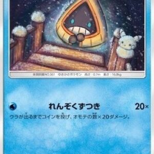 Pokemon Snorunt Japanese