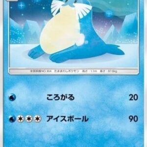 Pokemon Sealeo Japanese