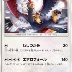 Pokemon Braviary Japanese