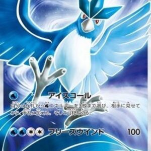 Pokemon Articuno Japanese