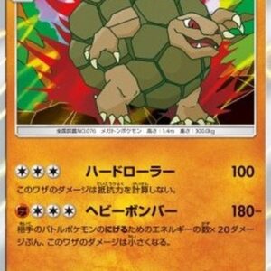 Pokemon Golem Japanese