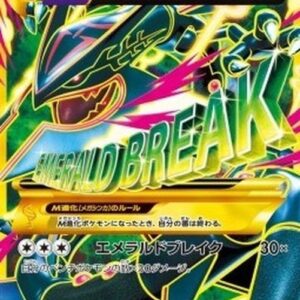 Pokemon MRayquaza EX Japanese