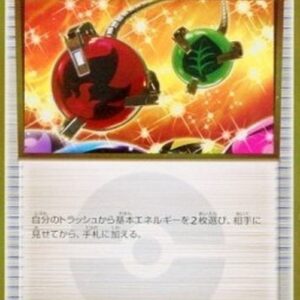 Pokemon Energy Retrieval (sm3+ 060) Japanese