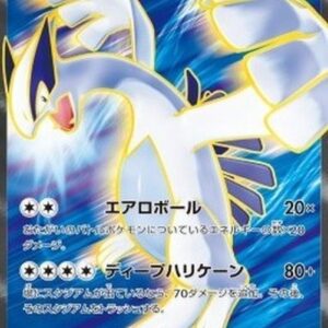 Pokemon Lugia EX Japanese