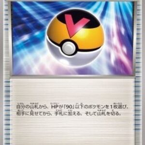 Pokemon Level Ball Korean