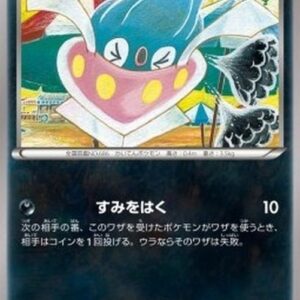 Pokemon Inkay Japanese