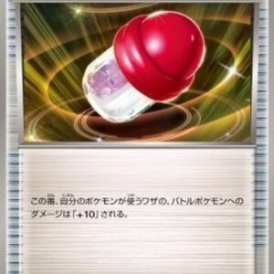 Pokemon PlusPower Japanese