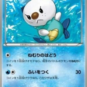 Pokemon Oshawott Japanese