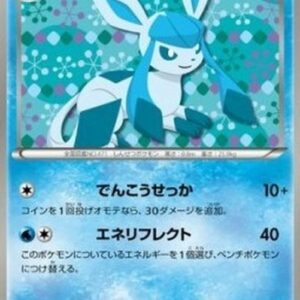 Pokemon Glaceon Japanese