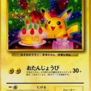 Pokemon _____'s Pikachu Japanese