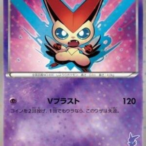 Pokemon Victini Japanese