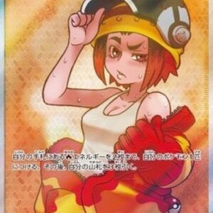 Pokemon Welder Japanese