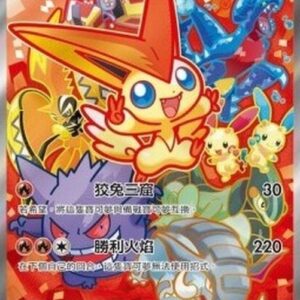 Pokemon Victini ex T-Chinese