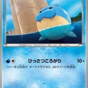 Pokemon Spheal Korean