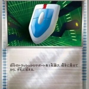 Pokemon VS Seeker Japanese