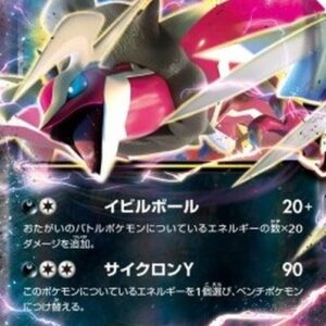 Pokemon Yveltal EX Japanese