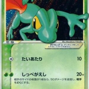 Pokemon Treecko Gold Star Japanese