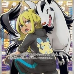 Pokemon Delinquent Japanese