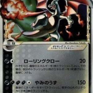 Pokemon Charizard Gold Star δ Delta Species Japanese