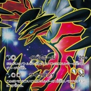 Pokemon Yveltal EX Japanese
